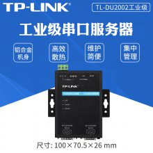 TP-LINK TL-DU2002ҵڷʽתתDB9