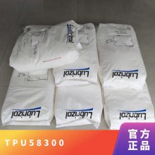 TPU Lubrizol 58300 עܼ ˮ ĥ Ĥ ܳӦ