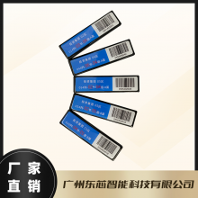 RFIDܵӱǩƵʶִͼݵҹƵʶ