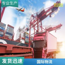 海运小包拼箱到门澳洲悉尼墨尔本国际物流上 门取件