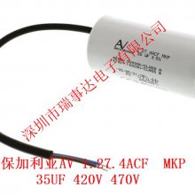ARCOTRONICS/AV 1.27.4ACF MKP 25UF 420VABB