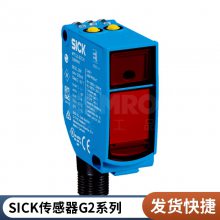 德国西克 SICK传感器 GTB6-P5211订货号1059333全新原装