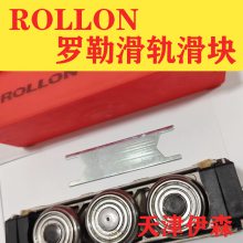 ROLLON罗勒直线导轨滑块SN43-290-990-1330 SN43-210-750-1010