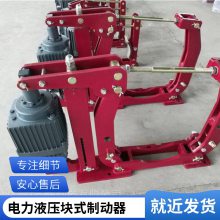 YW-L-315/E80 Һѹʽƶ ƶֱʾ