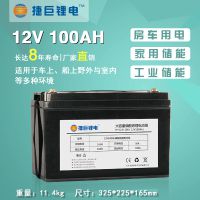 ݾ﮵12V100AHάǦ220vϵͳ̫·Ƶƿ