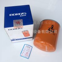 开山牌BK55螺杆机保养配件66135177EF油滤芯