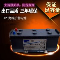 ڵ¹A412/120A ¹⽺12V120AH UPSר
