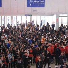 2020“***”中国（吉林）安全与应急产业博览会
