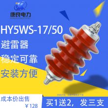 HY5W-51-134ͱ