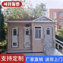 安阳移动公厕卫生间 物业街道移动公厕 厂家定制