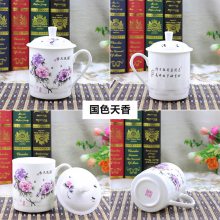 定制陶瓷会议礼品茶杯厂家 老板泡茶陶瓷水杯 做礼品送陶瓷办公杯子