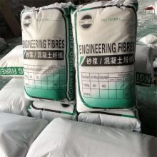 山西晋城四川聚丙烯纤维厂家 抗裂纤维品牌价格