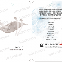 ˮˮHOLPOSONƷȥˮͼӹˮ