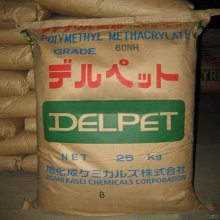 PMMA日本旭化成 G810注塑级 耐热 透明压克力用料领域