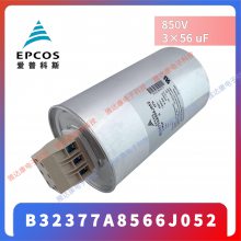 MKK690-D-12.5-01 B25667C6836A375 EPCOS ��Ĥ������