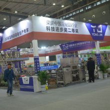 永进全自动智能豆干生产线、厚百叶生产线（超宽型）将亮相展会｜