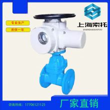 电动闸阀Z945X-10/16Q 电动软密封闸阀 电动法兰闸阀