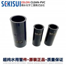 日本积水直接头JIS日标20A3/4寸CLEAN-PVC直通33mm黑色超纯水直接