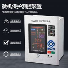 变压器后备保护测控装置GDZPS1-100220-30实力厂家SS-17B