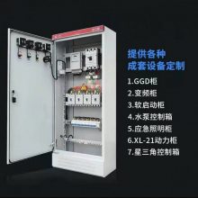 供应成套动力柜 低压进线电源柜XL-21进线柜 户外防雨动力配电柜