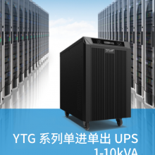 ƻYTGϵеUPSԴ1-10KVA 9000WСͻ ӦԴ