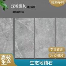 PCʯש600*1200ĦʯӢש չ̳ǽשĻǽש