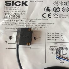 西客SCIK光电传感器 GTB6-P1211 库存供应