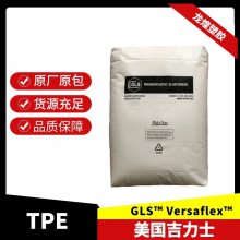 普立万TPE美国吉力士PF MD6649薄膜级挤出成型