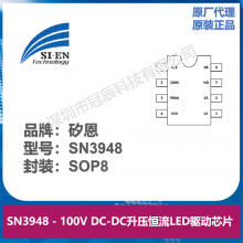 SN3948100V DC-DCѹLEDоƬģPWM