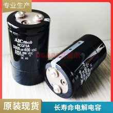 HCG FA 400V3300UF 450V3300MFD 500VDC  Ʒԭ