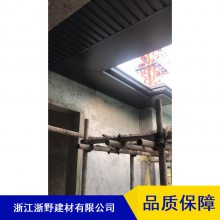 阳光房用屋檐板_宁波市金属屋檐板_浙野中式建筑屋檐板生产厂家