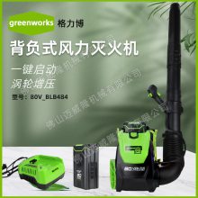 GreenworksBLB484ҳ80V﮵紵ѩķҶ