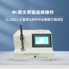 GB15811注射针尖刺穿力测试仪 自动采集数据并计算 锐度检测设备