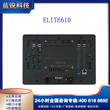 eLITE610*10.1TFT color display, LED backlight