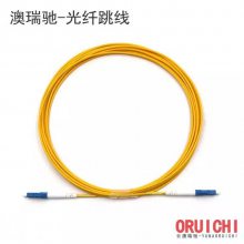 ORUICHI-定制SCST03中科千兆需求加工ORUICHI-定制SCST03需求加工光纤跳线SC