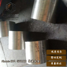 ͨ͸͸ʴInconel690Ͻ Ӣ˶Inconel690/