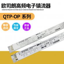 QTP-OP 1X18-40
