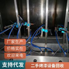 惠州拆除电镀厂污水池 氧化滚筒生产线 热喷涂烘机回收