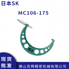 日本新泻精机SK 外径千分尺/螺旋测微器 MC106-175 现货直发