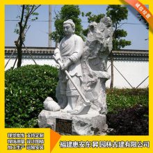古代传统人物石像 石雕二十四孝人物 寺庙摆设 公墓陵园壁画