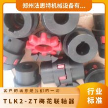 TLK285ZT÷ 24-45 80mm ˼