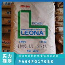 PA66 ձ񻯳 FG170 BK (qing) ᷀(wn) w(qing) ȼ _P(gun) ܛ