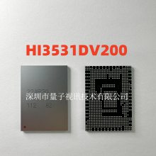 HI3531DRBCV200 安防监控处理器芯片 HI3531DV200