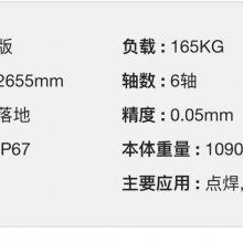 ǿR-2000iC/165F165KGչ2655mmȫ´ʱۺǣӭѯ˽
