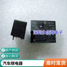 ۼ̵V6-S-DC9V һ鳣410A250VAC G5C SPA-S-109DM