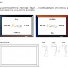 经科 JK画框幕布固定屏幕N4-AT/W1纳米透声投影白幕高清4K/3D