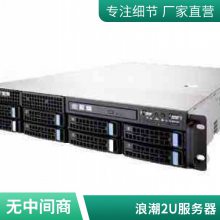 ˳(1*6226R 16 2.9GHz/32G/4T*2 SATA/RAID/˫Դ550W)