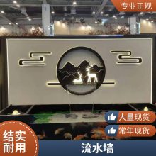 流水景墙材质怎么选？灯光喷泉网红背景墙 多款样式任选