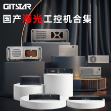 GITSTAR HG3350 ⹤IPC-550