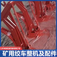 矿用25kw绞车刹车总成 JD-2.5调度制动器闸皮 煤矿井下提升设备配件